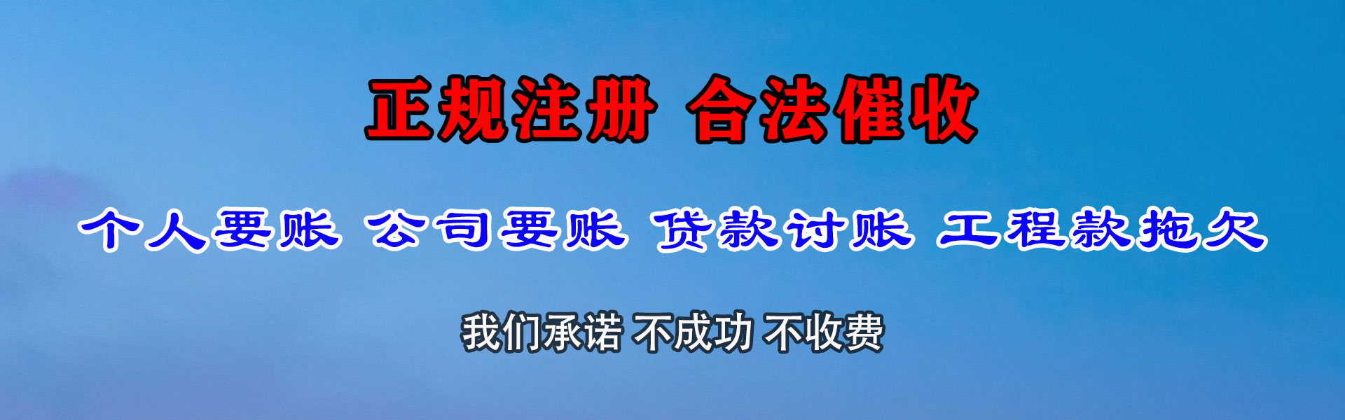 宜黄讨债公司