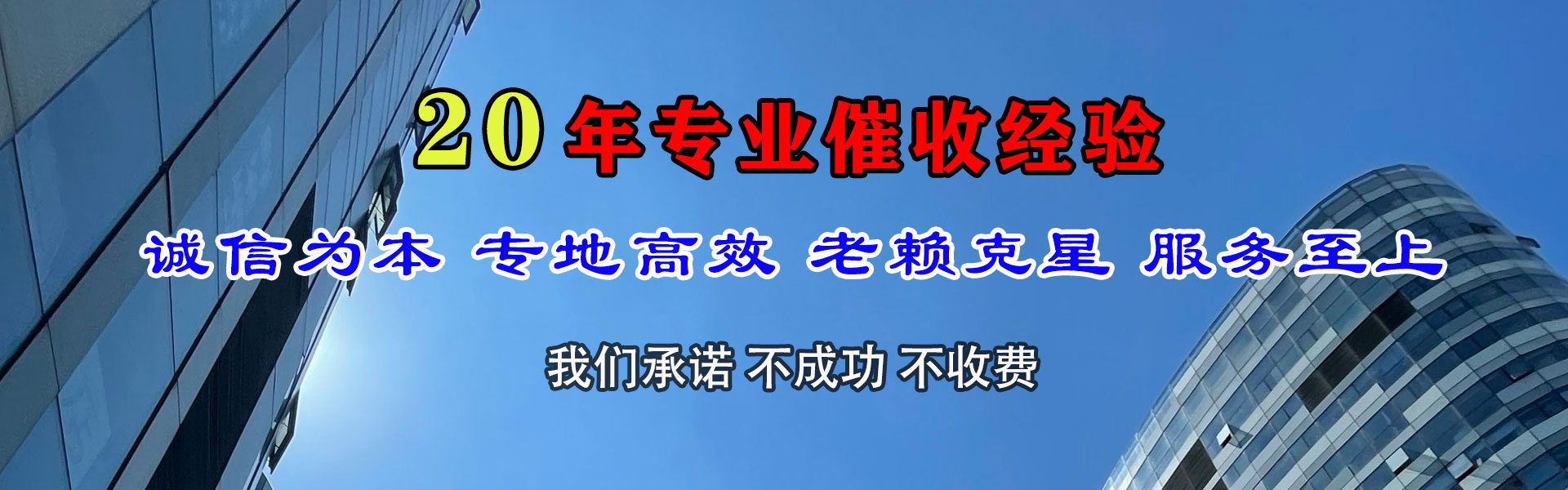 宜黄要债公司