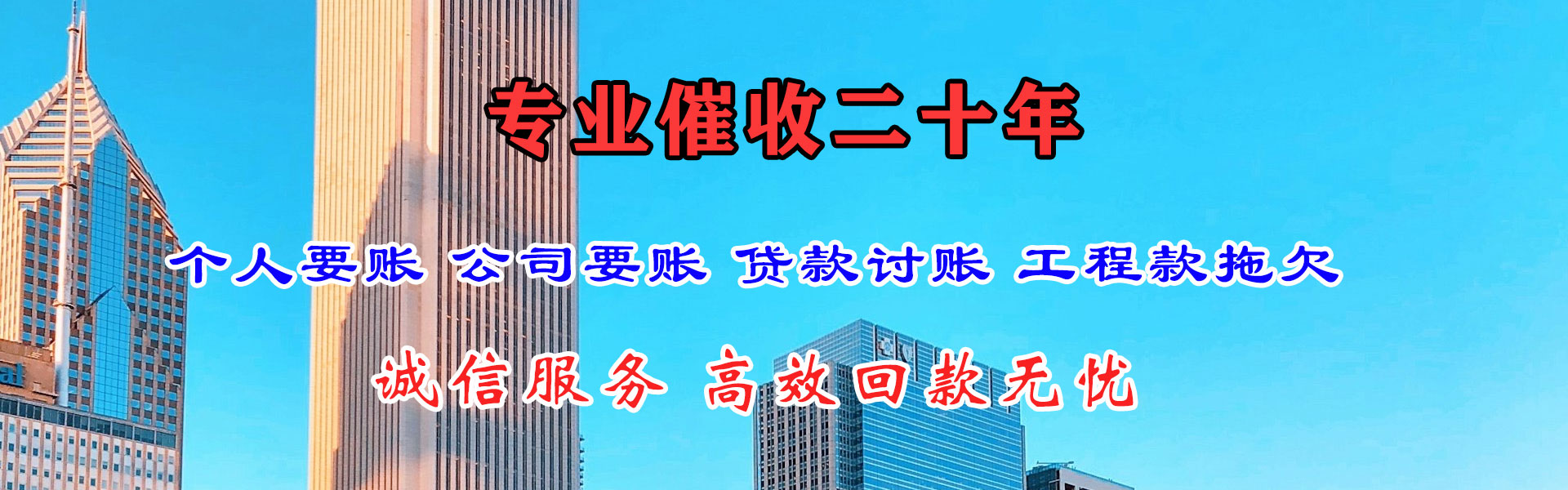 宜黄要债公司